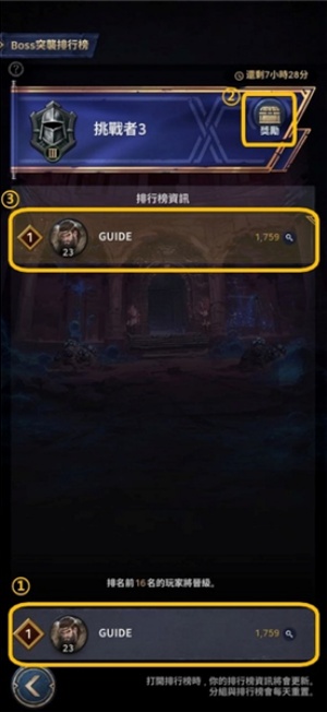 瓦尔哈拉生存
