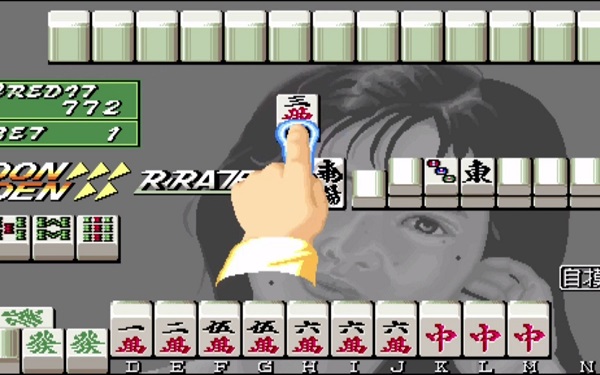 电子基盘麻将(老版本)