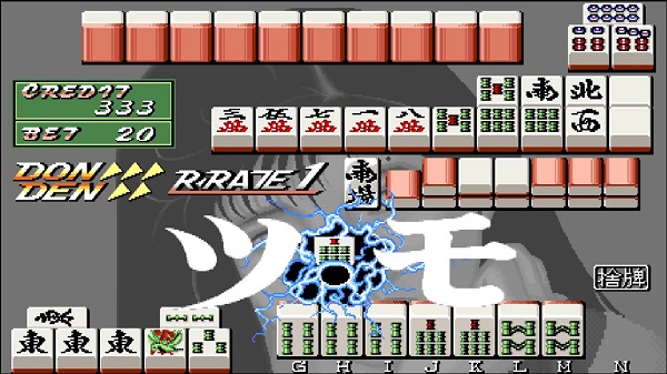 电子基盘麻将(老版本)