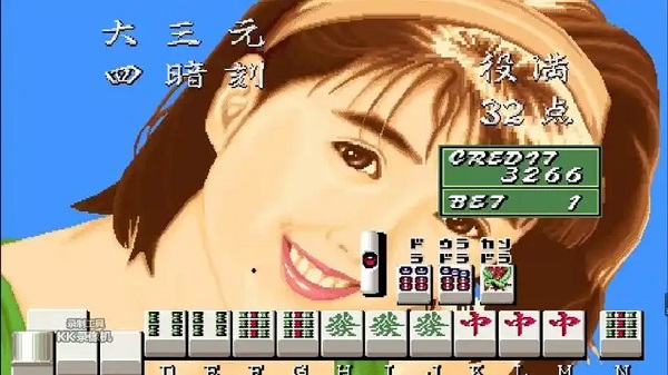 电子基盘麻将(老版本)