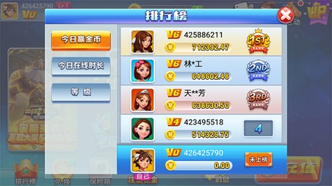 时光棋盘官方版