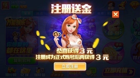 时光棋盘官方版