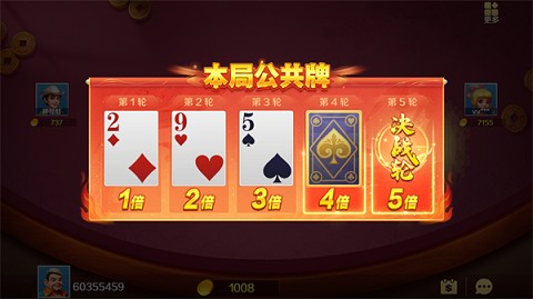 时光棋盘官方版