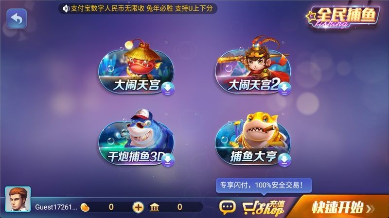 时光棋盘官方版截图3