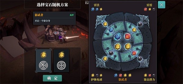 魔渊之刃九游版
