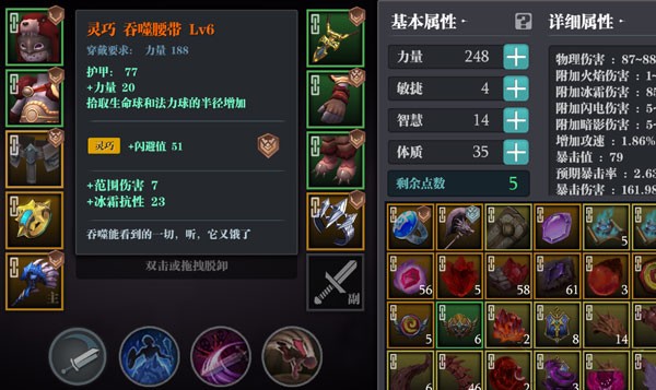 魔渊之刃九游版