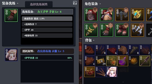 魔渊之刃九游版