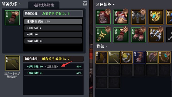 魔渊之刃九游版