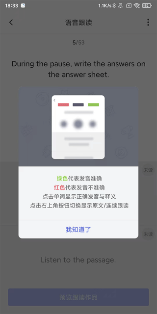 每日英语听力