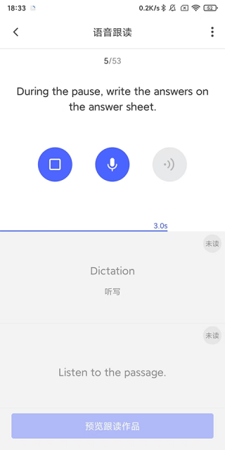 每日英语听力