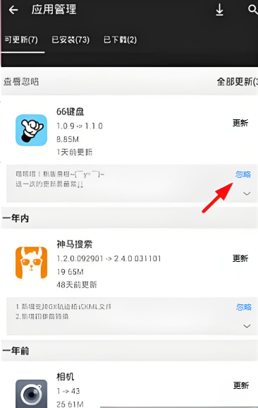 手机乐园最新版