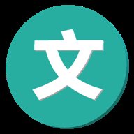 中文输入法手机版