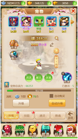 嘻游记手机版