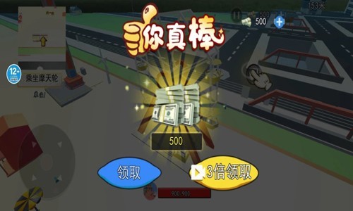 海底世界模拟手机版截图1