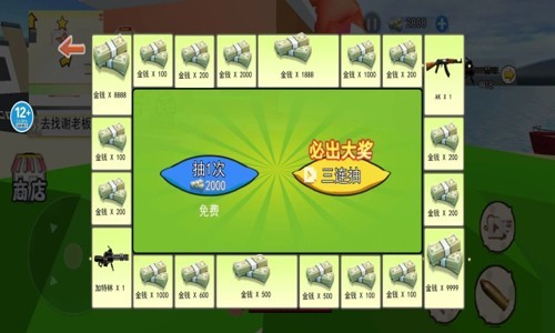 海底世界模拟手机版截图3