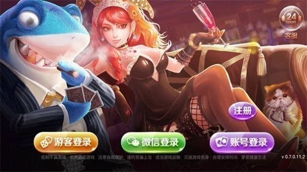 永盈棋盘正版