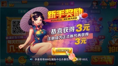 了不起娱乐咕咕猪