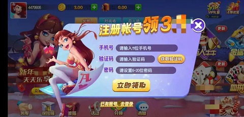 了不起娱乐咕咕猪