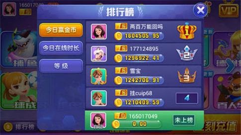 了不起娱乐咕咕猪