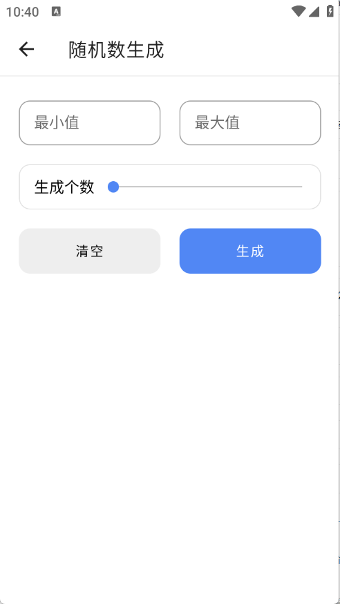 仙剑工具箱截图1