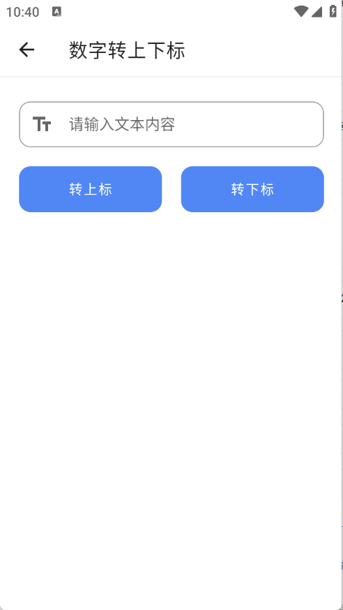 仙剑工具箱截图2