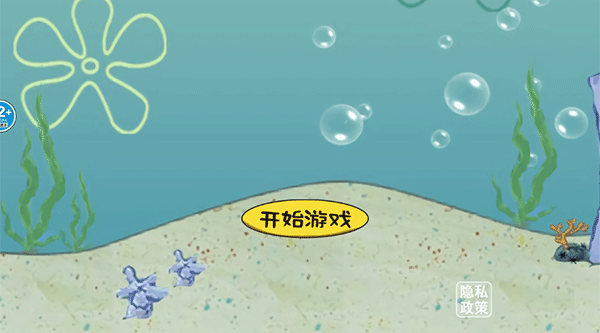 海底世界模拟手机版