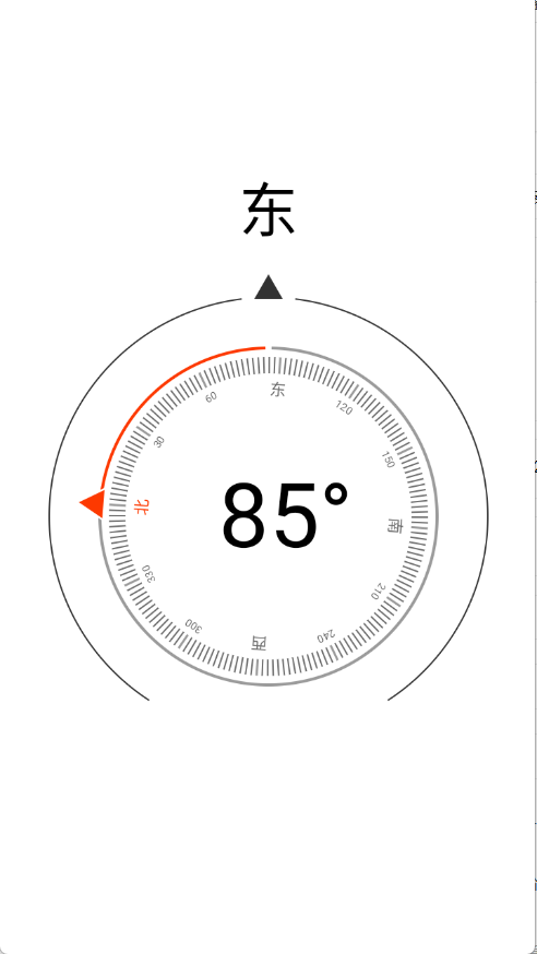 仙剑工具箱截图4