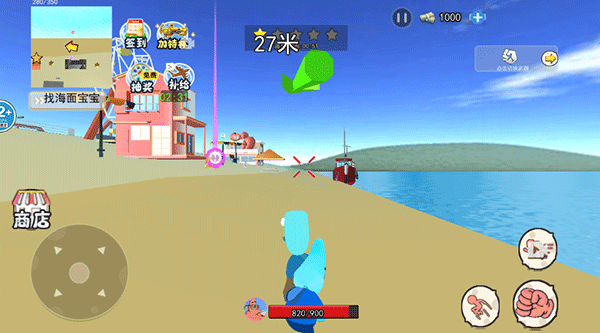 海底世界模拟手机版