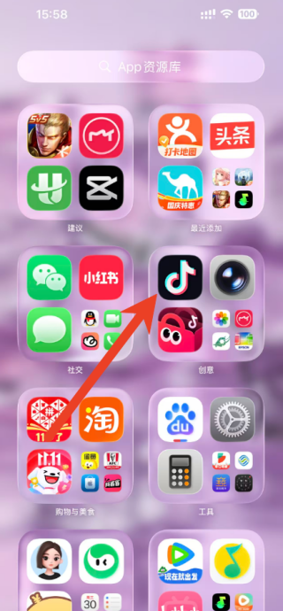 抖音限时可见是什么意思 限时可见怎么取消