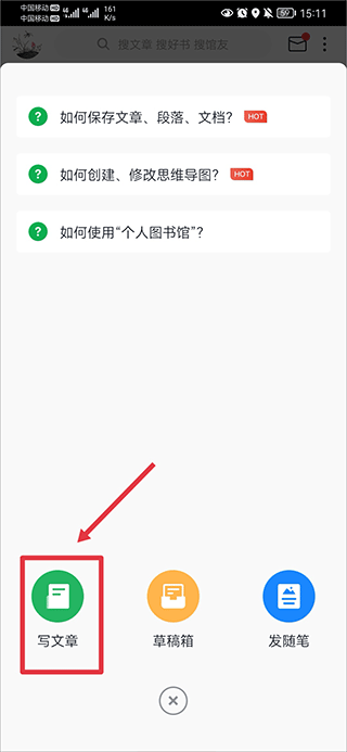 个人图书馆360最新版