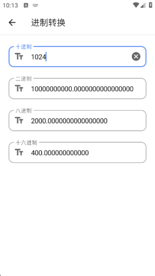 仙剑工具箱