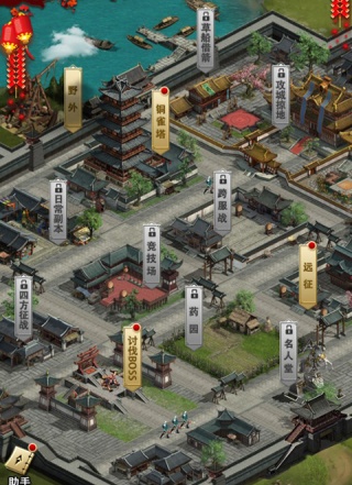 起凡三国