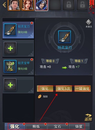 起凡三国