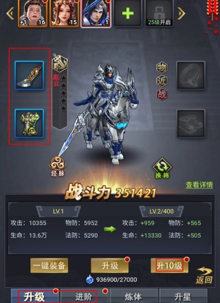 起凡三国