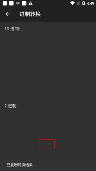 函数计算器