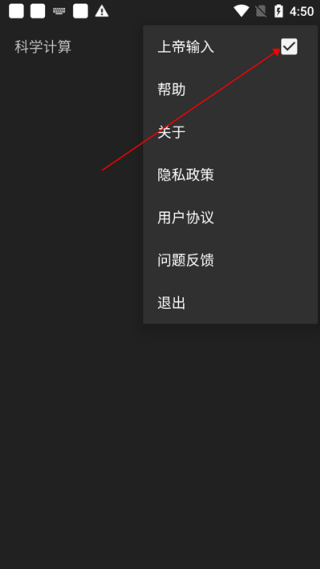 函数计算器