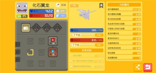 宝可梦大探险最新版