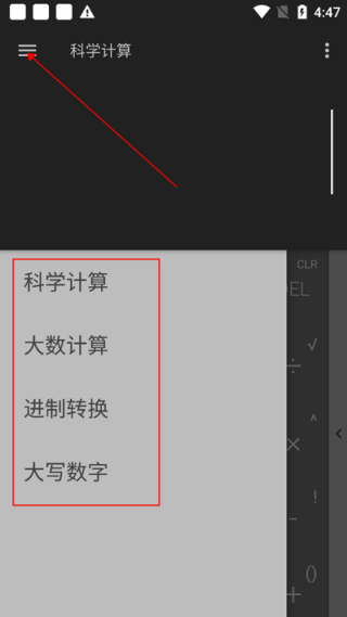 函数计算器