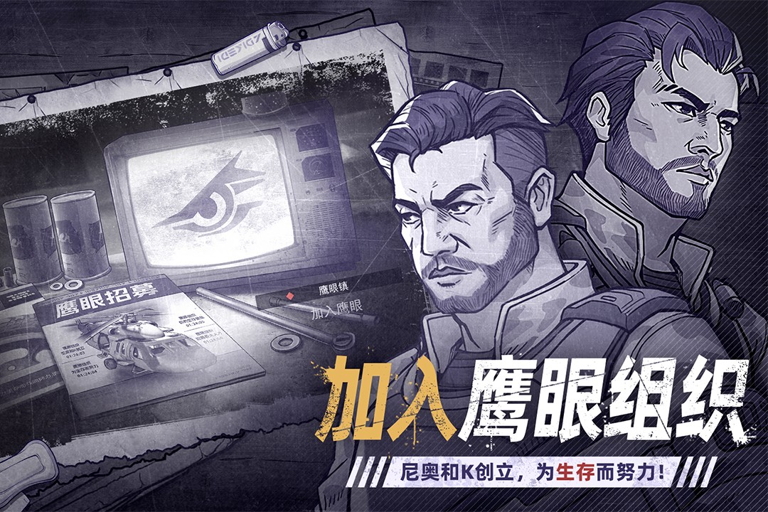阿瑞斯病毒2九游版截图1