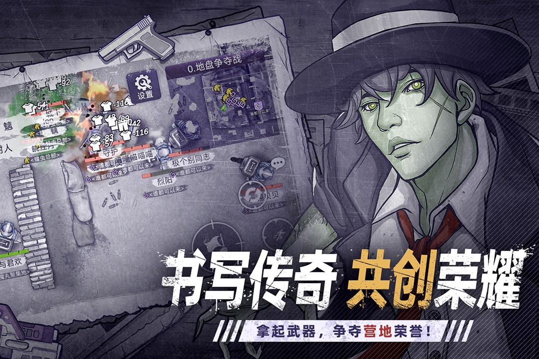 阿瑞斯病毒2九游版截图2