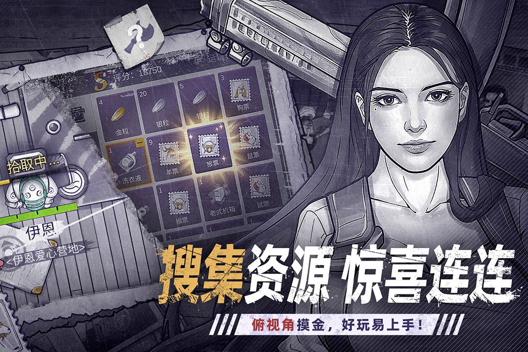 阿瑞斯病毒2九游版截图5