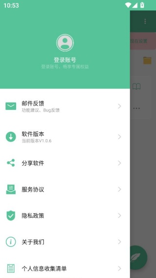超级写作助手