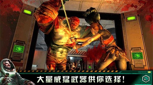 僵尸之城2老版本截图2