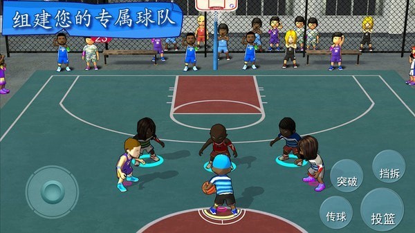 街头篮球联盟截图3