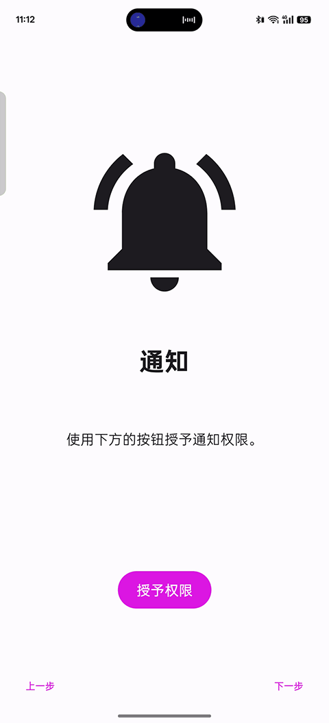 eden模拟器截图2