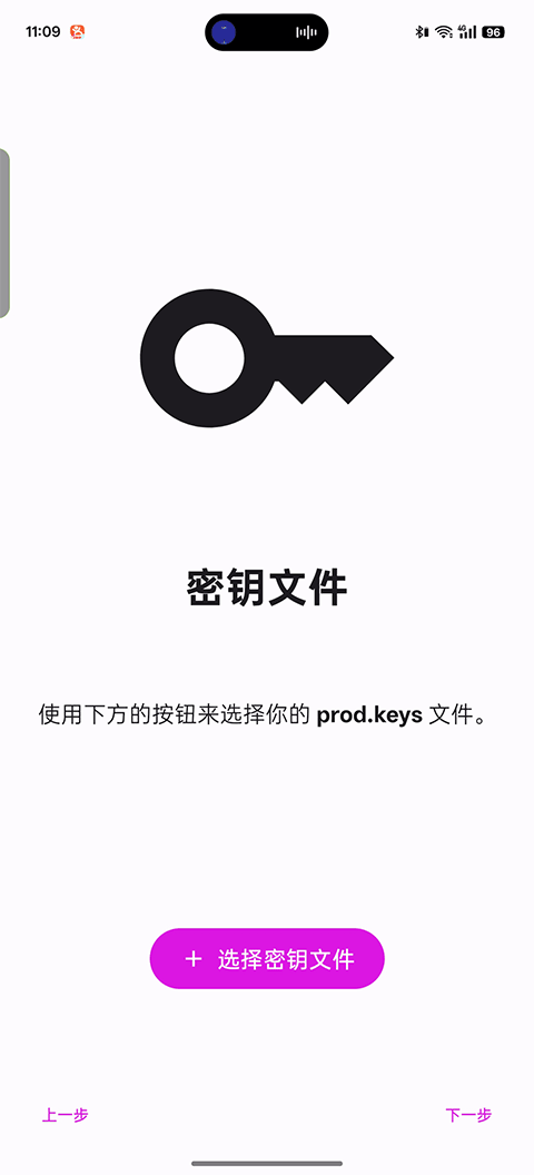 eden模拟器截图4