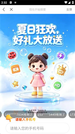 证照之星企业版