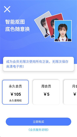 证照之星企业版