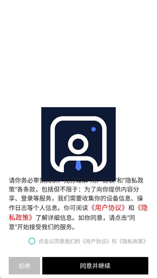 证照之星企业版