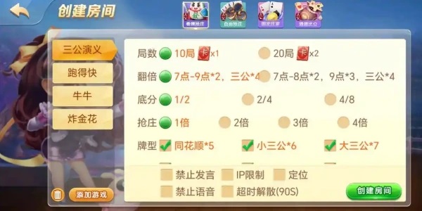 超凡娱乐最新版